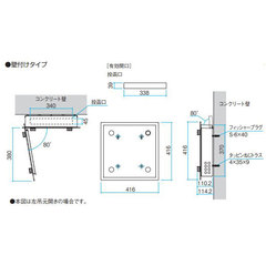 三協アルミ ポスト 壁付けタイプ SWM-S1型 左吊元 シルバー(RSI) KSK