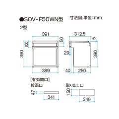 OA~ |Xg ݌^^Cv SOV-F50WN^ 񒷂50mm 2ubN A[oO[zCg(RUW)KSK