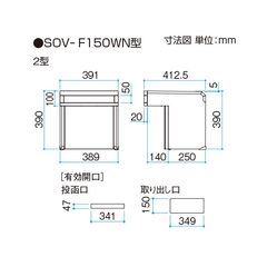 OA~ |Xg ^^Cv SOV-F150WN^ 150mm 2ubN ubNA[oO[(RKU)KSK