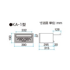 三協アルミ 埋込み(ボックス)タイプ KA-1型 ブロンズ(PBN) KSK