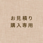 ご注文金額修正用（環境生活自社店）4