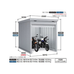 イナバ物置 バイクガレージ バイク保管庫 FM-2230HD 土間タイプ 一般型