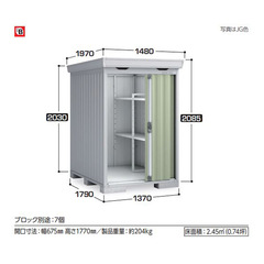 S Ciou tH^ FS-1418S ^ X^_[h `R[O[