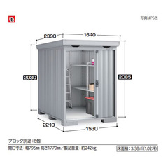 S Ciou tH^ FS-1522S ^ X^_[h `R[O[