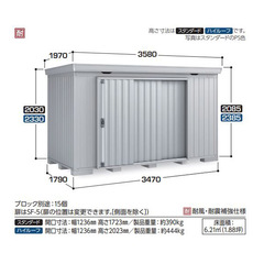 イナバ物置 フォルタ FS-3518H 一般型 ハイルーフ チャコールグレーの
