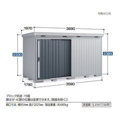 全国発送 イナバ物置 フォルタ FS-3618h 豪雪型 ハイルーフ チャコールグレー