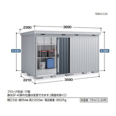 全国発送 イナバ物置 フォルタ FS-3622h 一般型 ハイルーフ チャコールグレー