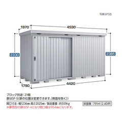 全国発送 イナバ物置 フォルタ FS-4418h 豪雪型 ハイルーフ チャコールグレー