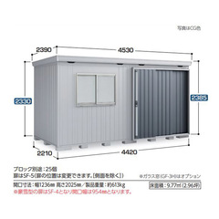 全国発送 イナバ物置 フォルタ FS-4422h 豪雪型 ハイルーフ チャコールグレー