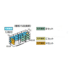 S Ciou tH^ FS-5218h ^ nC[t `R[O[