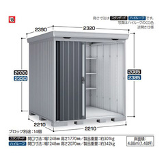 S Ciou tH^ FS-2222S ^ X^_[h v`iVo[