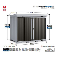 S Ciou tH^ FS-2615H E^ nC[t v`iVo[