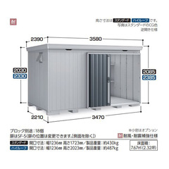 全国発送 イナバ物置 フォルタ FS-3522S 多雪型 スタンダード プラチナシルバー