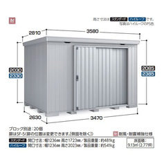 全国発送 イナバ物置 フォルタ FS-3526h 多雪型 ハイルーフ プラチナシルバー