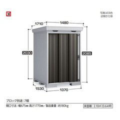 S Ciou H^ FS-1415S ^ X^_[h WF[hO[