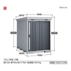 S Ciou tH^ FS-1526S ^ X^_[h WF[hO[