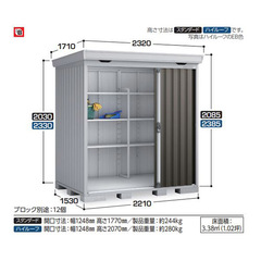 全国発送 イナバ物置 フォルタ FS-2215S 豪雪型 スタンダード ジェードグリーン