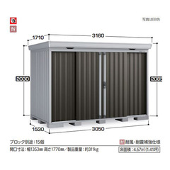 S Ciou tH^ FS-3015S ^ X^_[h WF[hO[