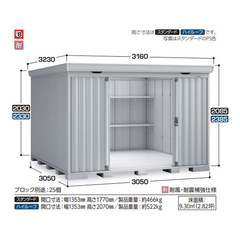 全国発送 イナバ物置 フォルタ FS-3030S 豪雪型 スタンダード エボニーブラウン