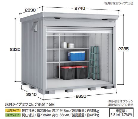 全国発送 イナバ物置 ドマール FF-2622HY 床付タイプ 一般型 ガンメタリック