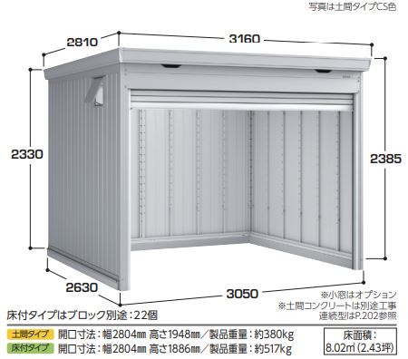全国発送 イナバ物置 ドマール FF-3026HD 土間タイプ 一般型 クールシルバー