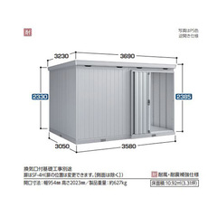 全国発送 イナバ物置 フォルタ大型 FB-3630H 豪雪型 ハイルーフ チャコールグレー
