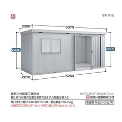 全国発送 イナバ物置 フォルタ大型 FB-5222H 多雪型 ハイルーフ チャコールグレー