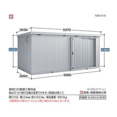 全国発送 イナバ物置 フォルタ大型 FB-5230H 多雪型 ハイルーフ チャコールグレー