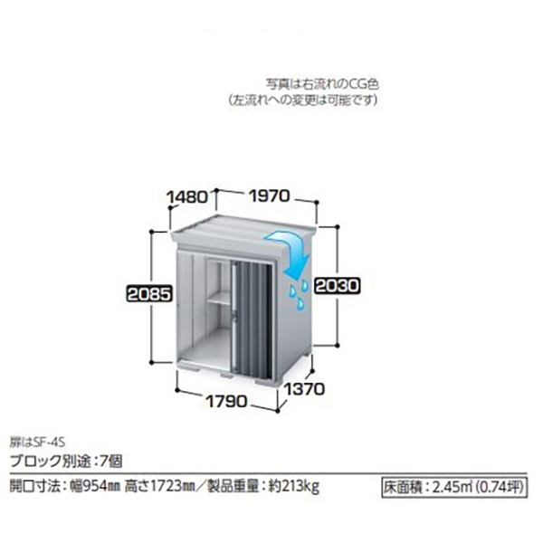 全国発送 イナバ物置 フォルタ 屋根傾斜変更タイプ FK-1814S 豪雪型 スタンダード チャコールグレー
