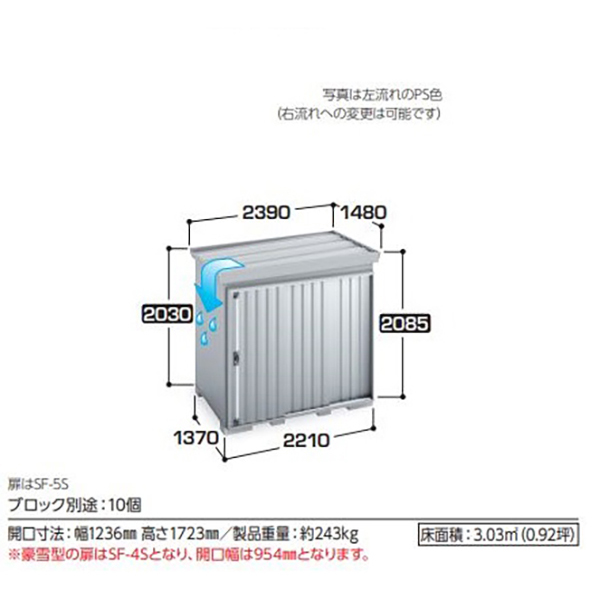 S Ciou tH^ XΕύX^Cv FK-2214S ^ X^_[h `R[O[