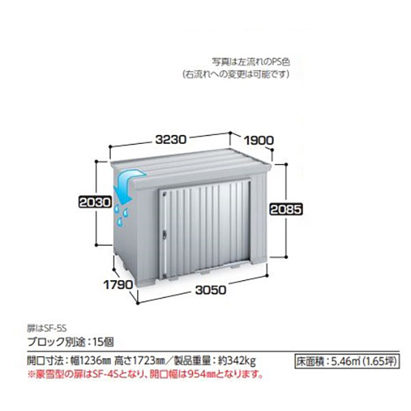 全国発送 イナバ物置 フォルタ 屋根傾斜変更タイプ FK-3018S 豪雪型 スタンダード チャコールグレー