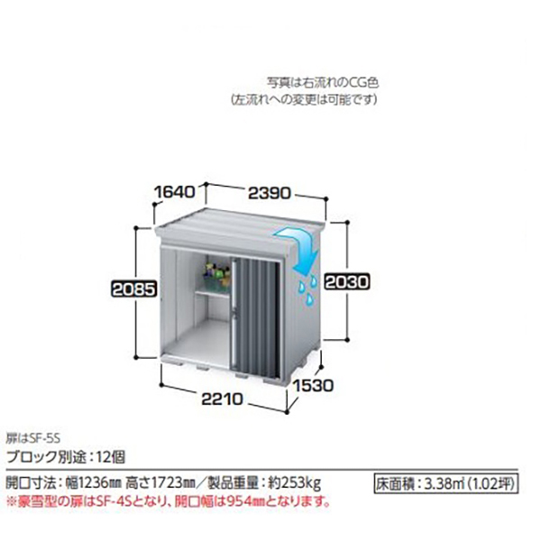 全国発送 イナバ物置 フォルタ 屋根傾斜変更タイプ FK-2215S 豪雪型 スタンダード プラチナシルバー
