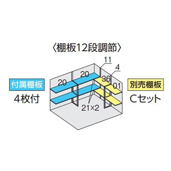 全国発送 イナバ物置 フォルタ 屋根傾斜変更タイプ FK-3022S 豪雪型 スタンダード プラチナシルバー