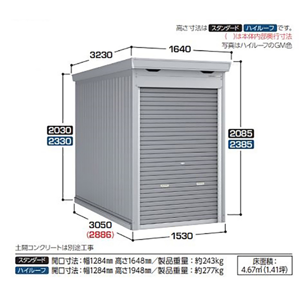 Chromalox 6040-RRR0H1