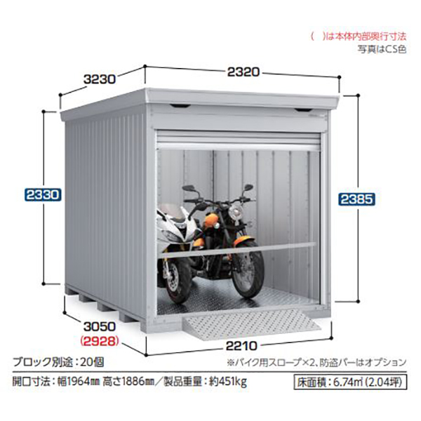 最愛 イナバガレージ バイク保管庫<br>FM-2626HD 一般型<br>ハイルーフ<br>土間タイプ<br><br>