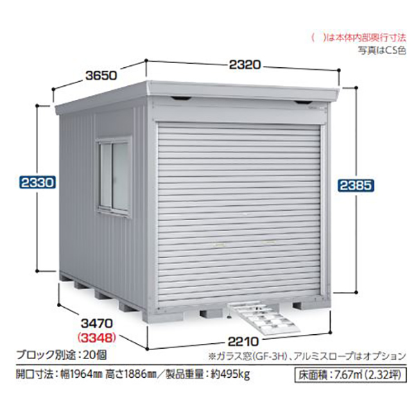 卓越 イナバガレージ バイク保管庫<br>FM-2230HY 豪雪型<br>ハイルーフ<br>床付タイプ<br><br>