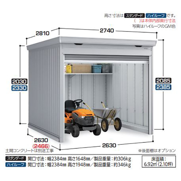 Ciou oCNK[W oCNۊǌ FM-2626SD ʌ^ X^_[h v`iVo[F