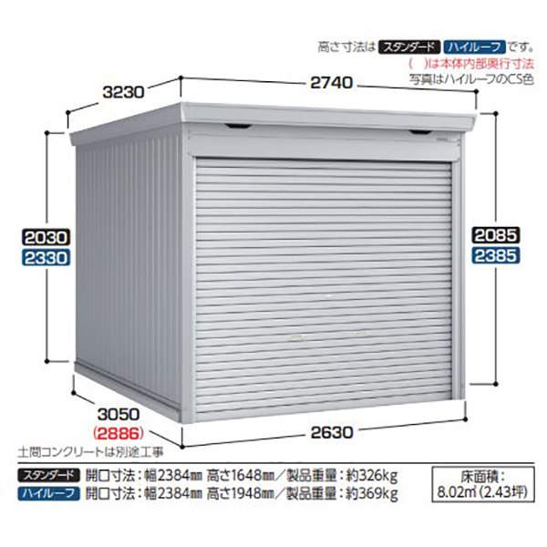 Ciou oCNK[W oCNۊǌ FM-2630SD ʌ^ X^_[h v`iVo[F