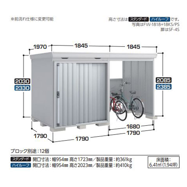 S Ciou tH^EBY FW-18K+1818H JXy[X nC[t ʌ^ v`iVo[