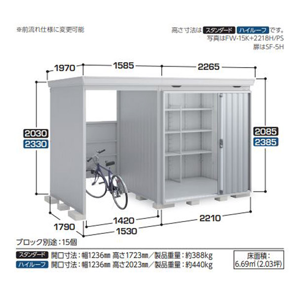 S Ciou tH^EBY FW-2218+15KS EJXy[X X^_[h ʌ^ v`iVo[