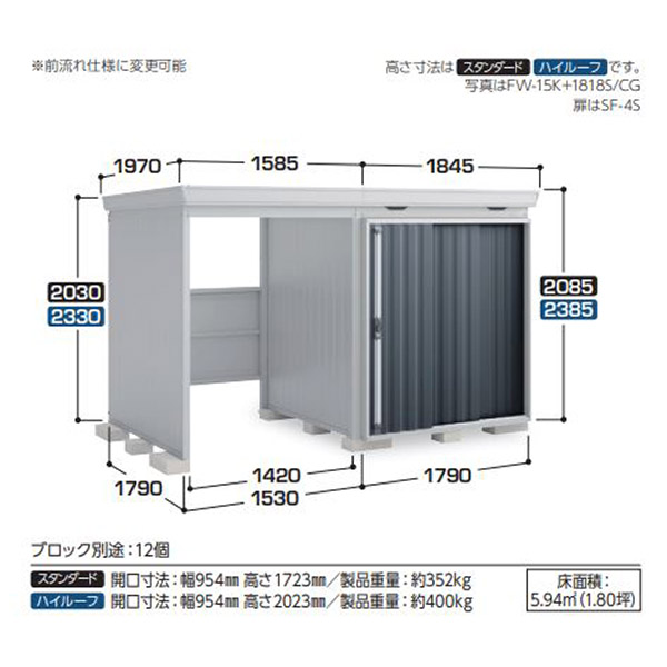 S Ciou tH^EBY FW-15K+1818S JXy[X X^_[h ʌ^ `R[O[