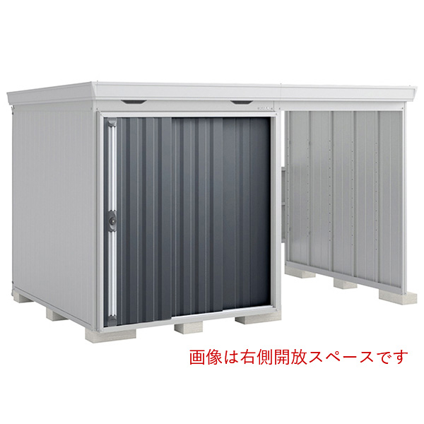 イナバ物置 フォルタウィズ FW-15K+1822H 左側開放スペース ハイルーフ 一般型 チャコールグレー[製品5年保証]