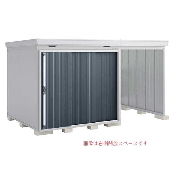 イナバ物置 フォルタウィズ FW-15K+2222H 左側開放スペース ハイルーフ 多雪型 チャコールグレー[製品5年保証]