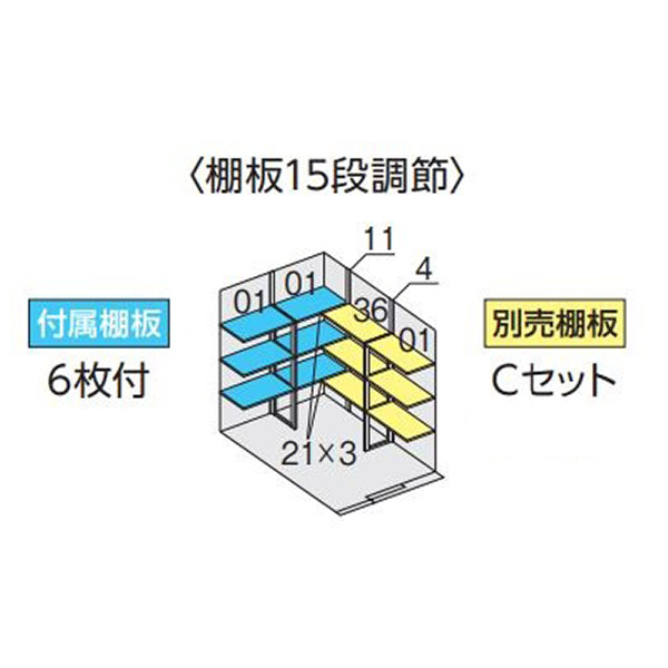 イナバ物置 フォルタウィズ FW-15K+1822H 左側開放スペース ハイルーフ