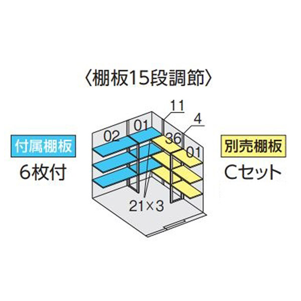 全国発送 イナバ物置 フォルタウィズ FW-22K+2222H 左側開放スペース ハイルーフ 多雪型 チャコールグレー