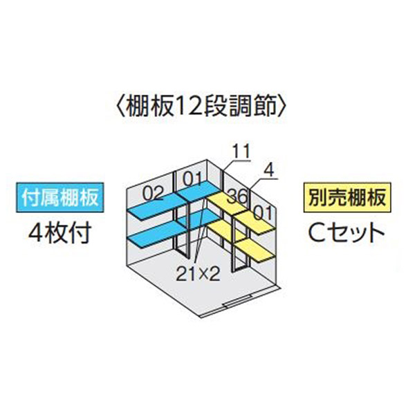 全国発送 イナバ物置 フォルタウィズ FW-22K+2222S 左側開放スペース スタンダード 多雪型 チャコールグレー