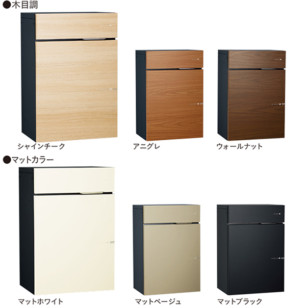 戸建用宅配ボックス ユニソン ヴィコDB スリム90 ポスト有り 左開き 前