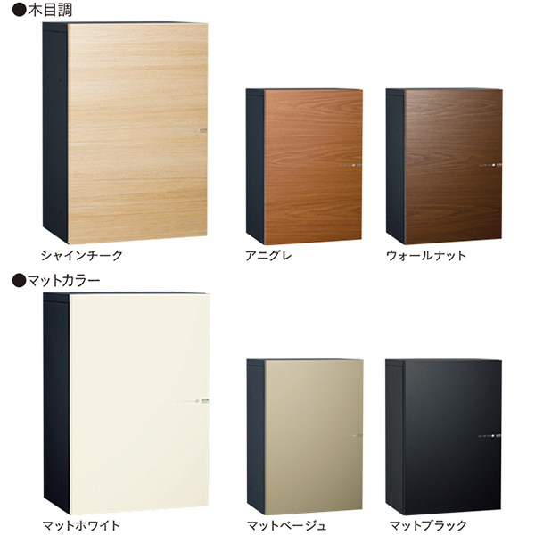 戸建用宅配ボックス ユニソン ヴィコDB スリム100 左開き 前入前出