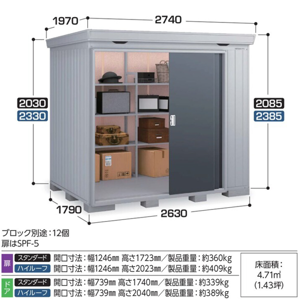 Ciou tH^vX FP-2618ST ʌ^ X^_[h ^Cv `R[O[