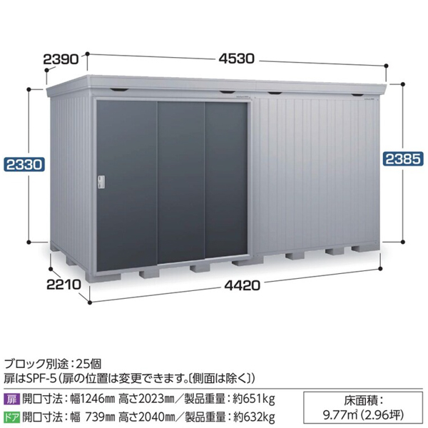 イナバ物置 フォルタプラス FP-4422HT 一般型 ハイルーフ 扉